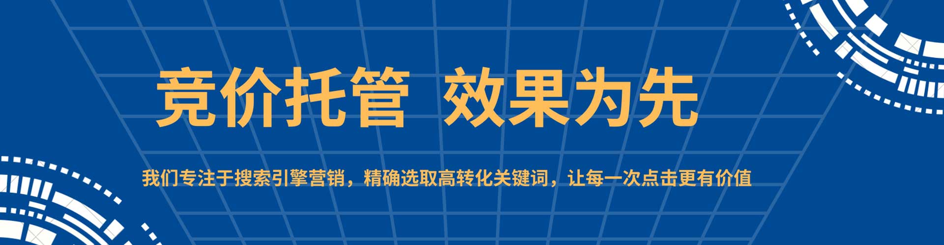 梁子湖信息流大师