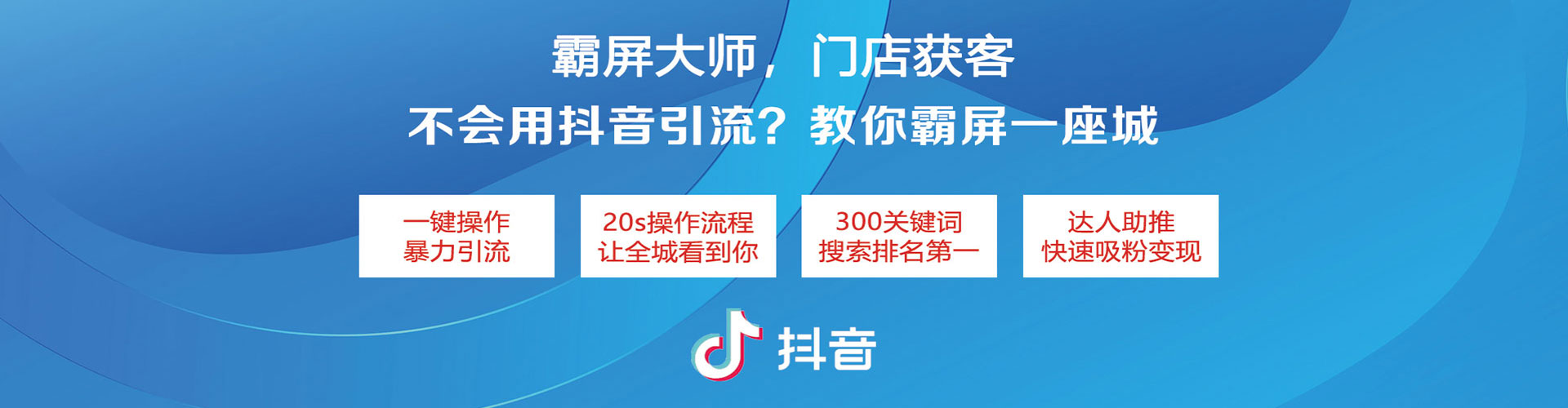 梁子湖推广开户