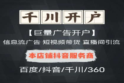 百度竞价推广助力企业拓展市场