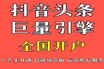 信息流广告代理经典案例回顾