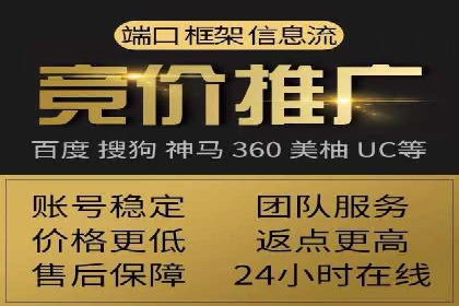 百度竞价托管运营助力企业拓展市场案例