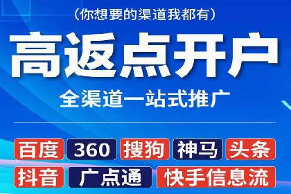 百度竞价代运营公司如何提升广告效果