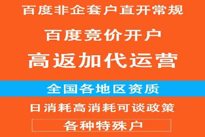 百度竞价广告的计费方式及其实操案例分享
