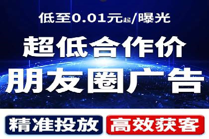 携手百度推广代理商，实现企业业绩突破