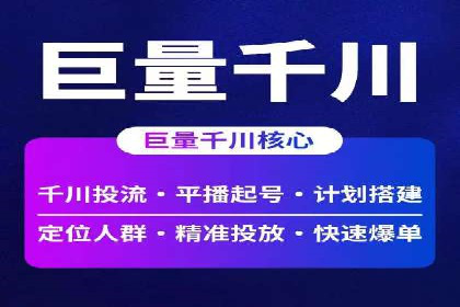 实战案例：SEM公司助力电商企业实现快速增长